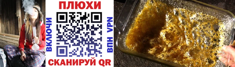 Купить COCAIN Вейп ТГК Гашиш Меф Пионерский
