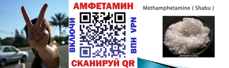 АМФЕТАМИН Розовый Пионерский