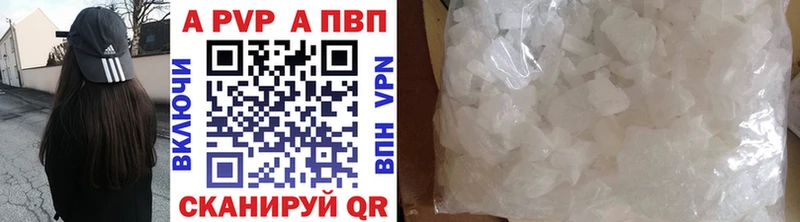 Купить  Пионерский  Alpha PVP СК 