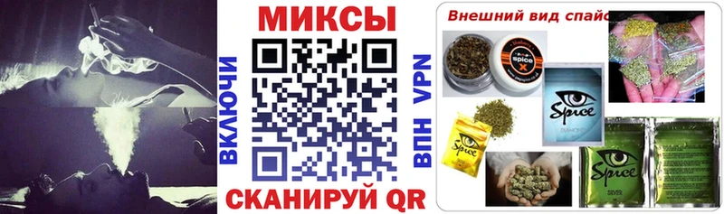 Купить закладки  Пионерский  БУТИРАТ буратино 