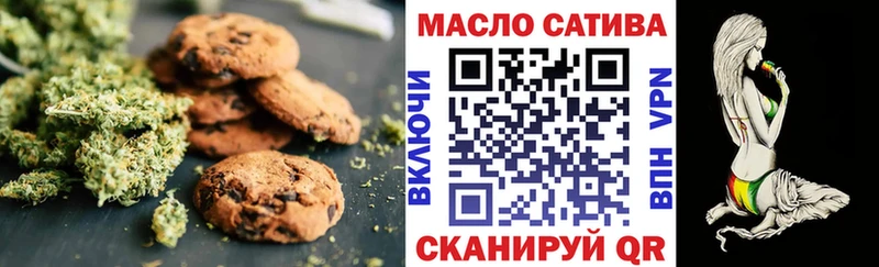 Еда ТГК марихуана  Купить закладки  Пионерский 