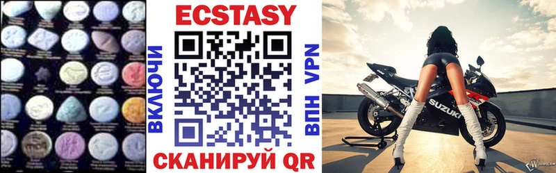 Купить закладки Пионерский ЭКСТАЗИ таблы