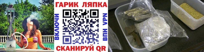 Купить закладки  Пионерский  ГАШИШ VHQ 