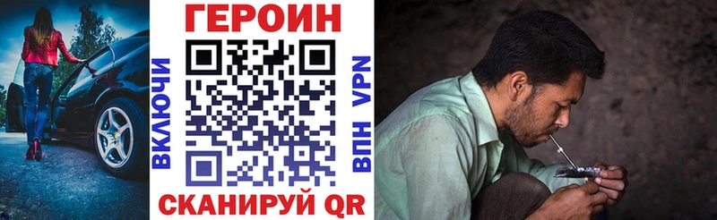 Купить где Пионерский ГЕРОИН афганец
