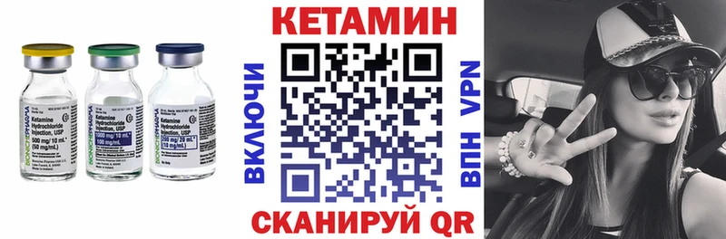 Купить закладки  Пионерский  КЕТАМИН ketamine 