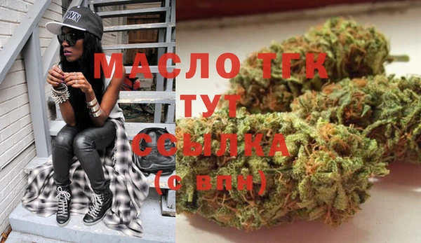 синтетический гашиш Снежинск