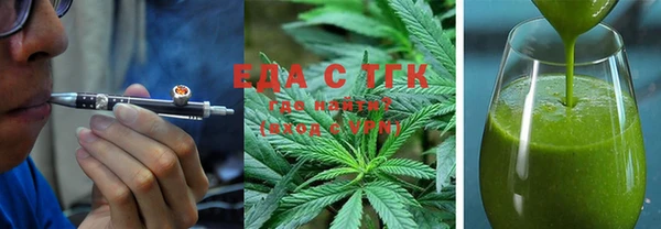мет Горнозаводск