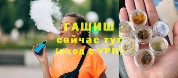 бутират Снежногорск