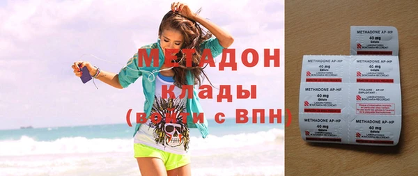 мет Горнозаводск
