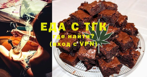мет Горнозаводск
