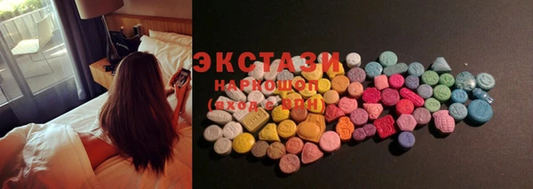 мдпв Горняк