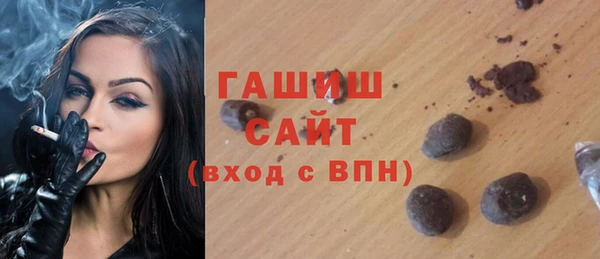 мет Горнозаводск