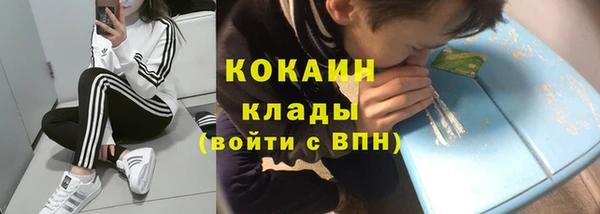 дживик Горно-Алтайск
