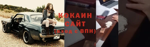 дживик Горно-Алтайск