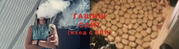 мет Горнозаводск