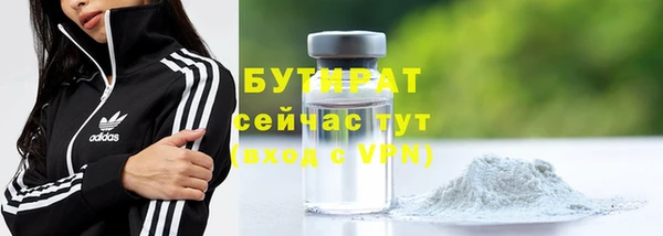 мет Горнозаводск