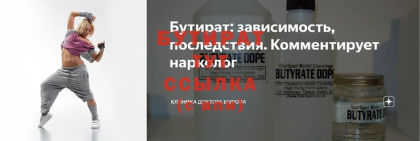 мет Горнозаводск