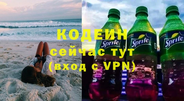 мет Горнозаводск