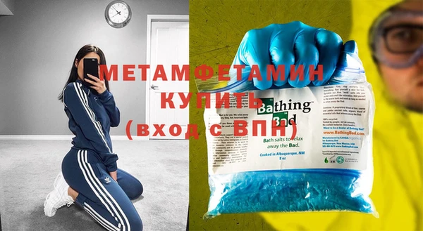 мдпв Горняк