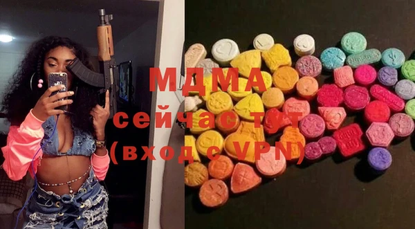 мет Горнозаводск