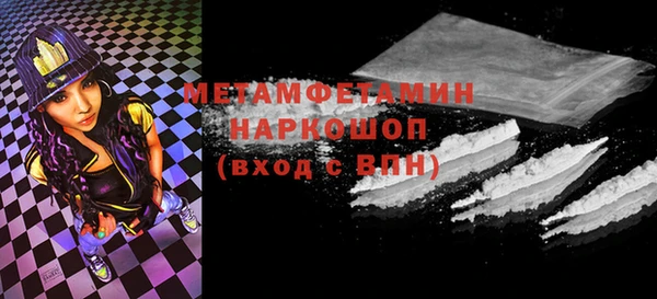 дживик Горно-Алтайск