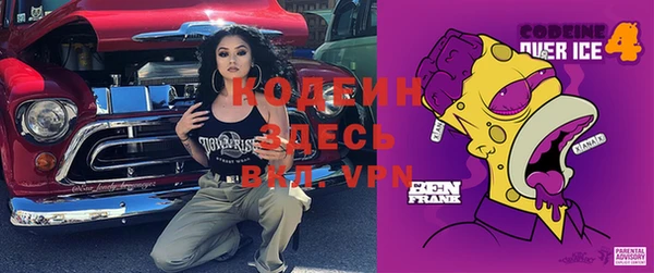 кокаин VHQ Слюдянка