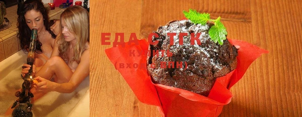 мет Горнозаводск