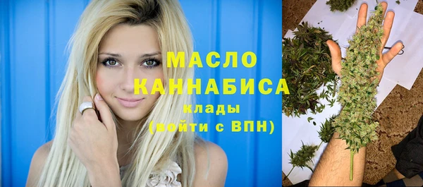 мет Горнозаводск