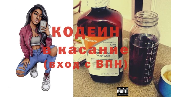 мет Горнозаводск