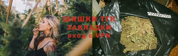 мет Горнозаводск