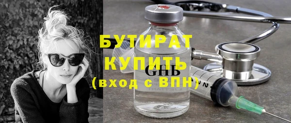 не бодяженный Гусь-Хрустальный