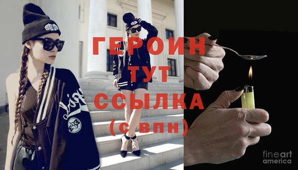 дживик Горно-Алтайск