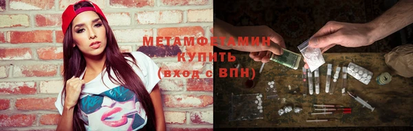 марки nbome Гусев