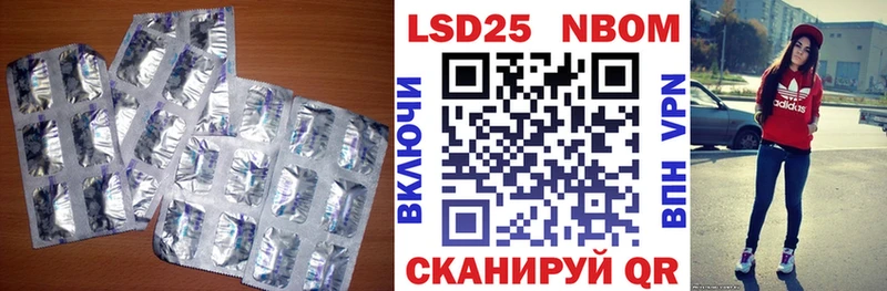 LSD-25 экстази кислота  Купить  Пионерский 