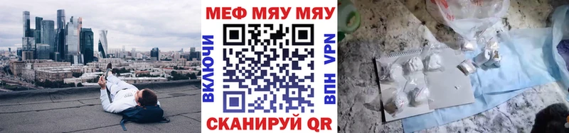 Купить Пионерский Меф кристаллы