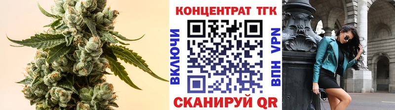 ТГК вейп с тгк  Купить  Пионерский 