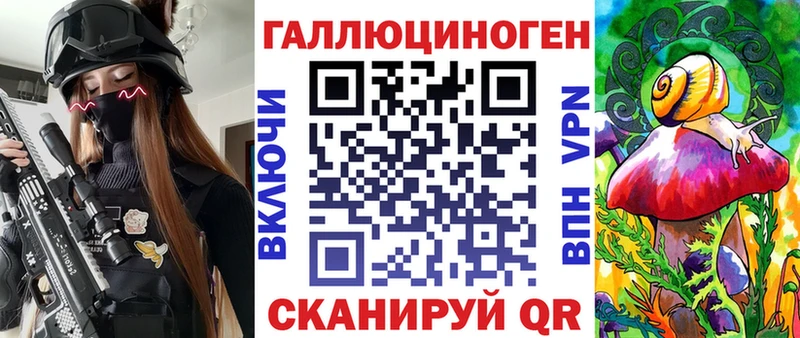 Купить закладки Пионерский Галлюциногенные грибы прущие грибы