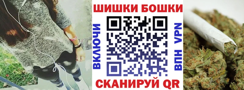 Бошки Шишки SATIVA & INDICA  Купить  Пионерский 